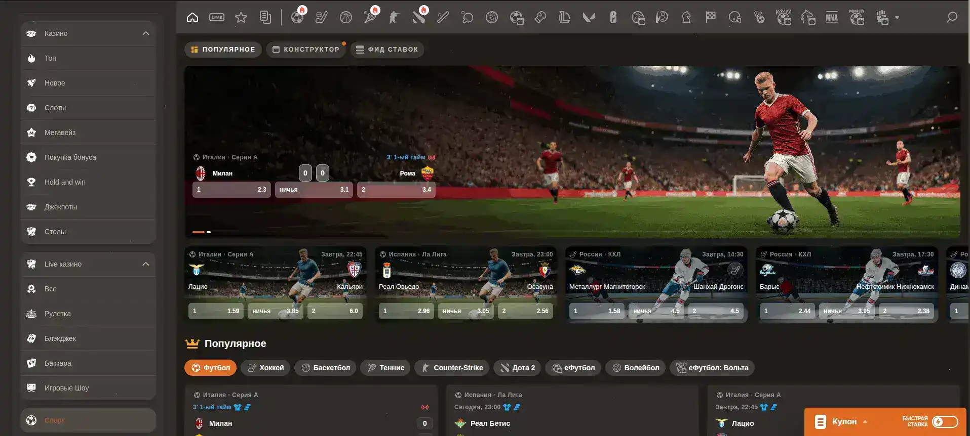 Процесс верификации и безопасность в казино